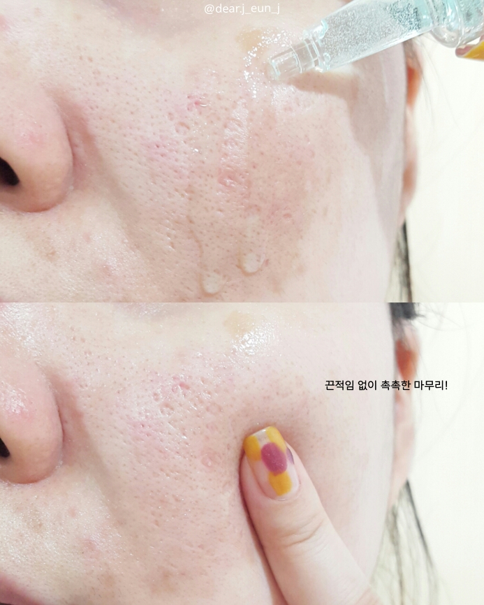 샤르드 (CHARDE) 구름 앰플 review image