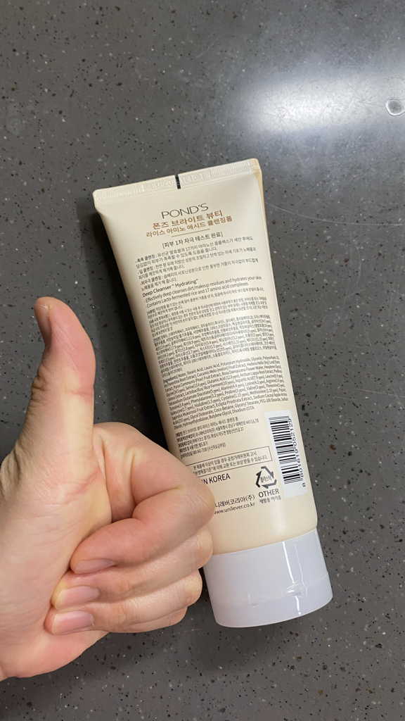 氨基酸洁面泡沫[大米]的真实用户使用照片