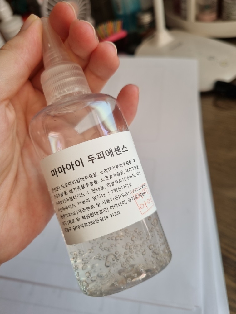마마아이 (mamai) 두피에센스 review image