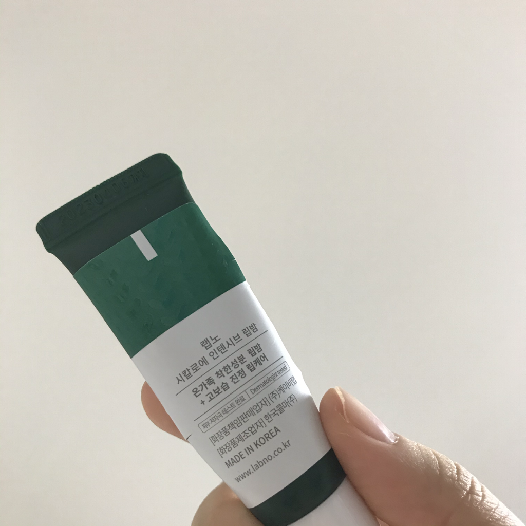 滋养唇膏的真实用户使用照片