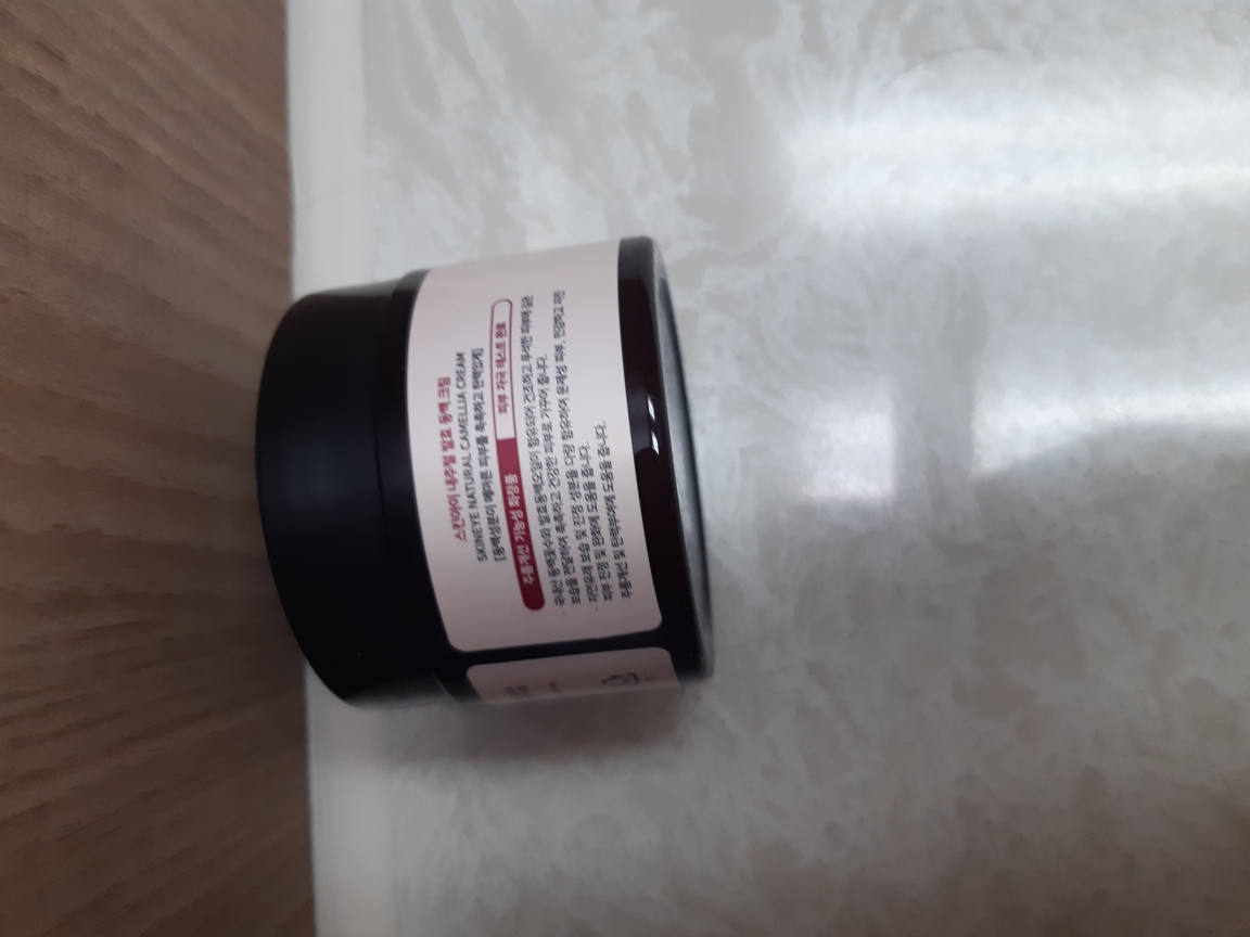 Real user review photo of Natural Fermented Camellia Cream