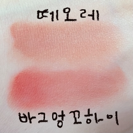 콜레트 (COLETTE) 뉘앙스 드 후즈 [6호 바그엉꼬하이] review image