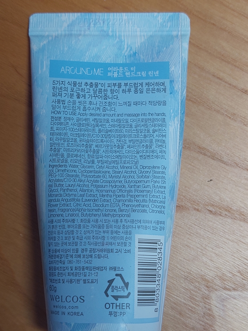 product review image