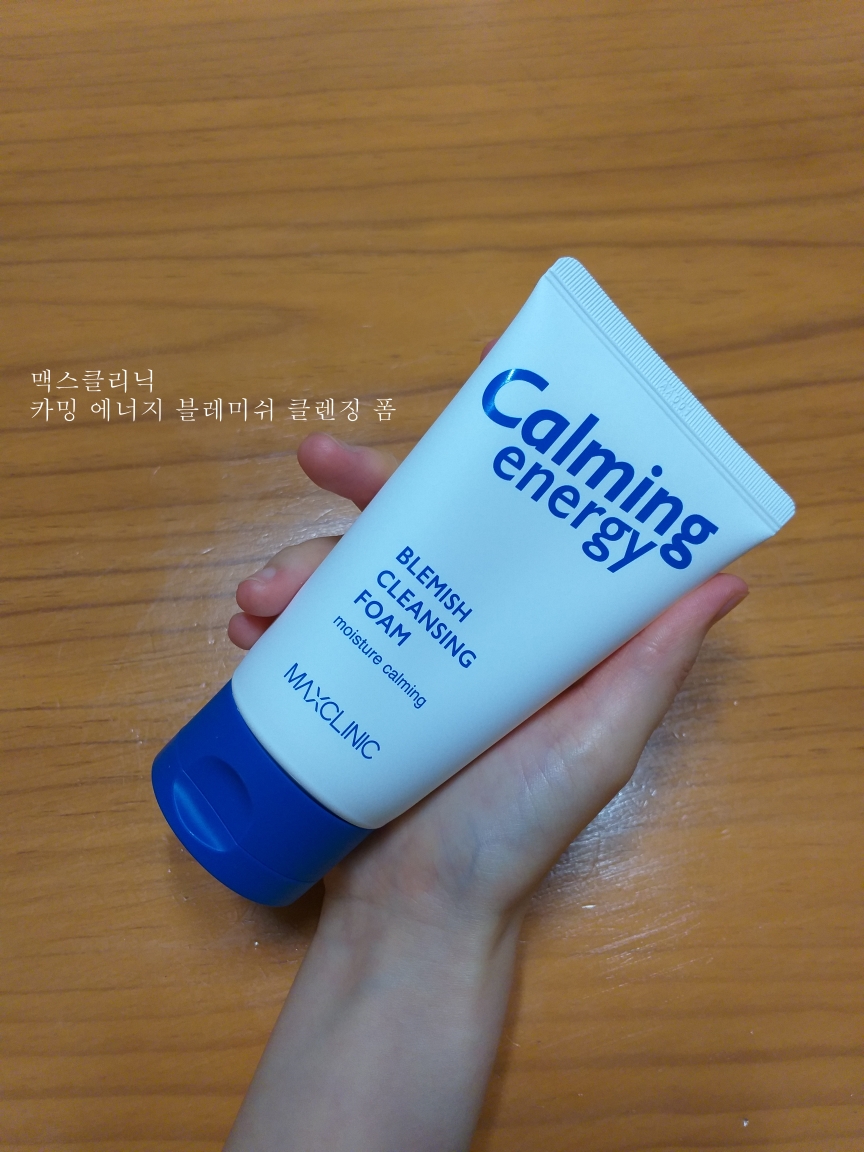 맥스클리닉 (MAXCLINIC) 카밍 에너지 블레미쉬 클렌징폼 review image