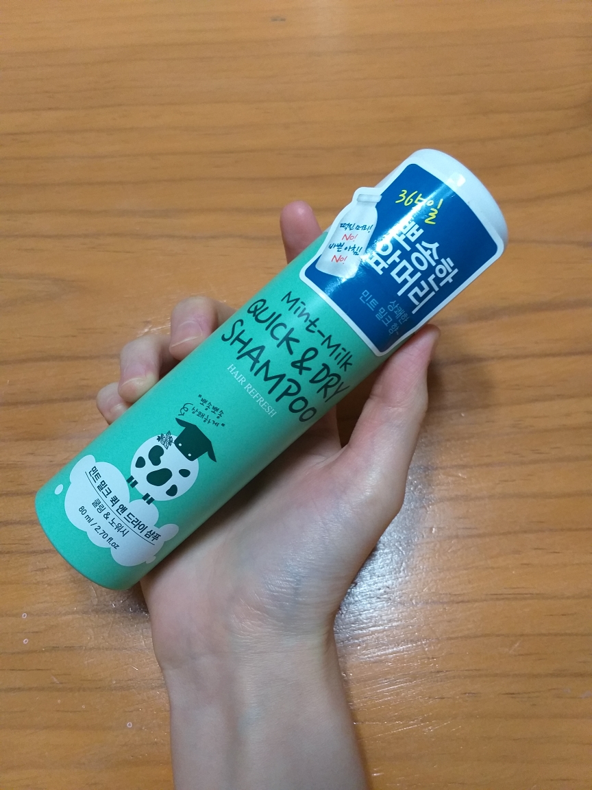 生活4.0 薄荷牛奶速干洗发水 common.review image