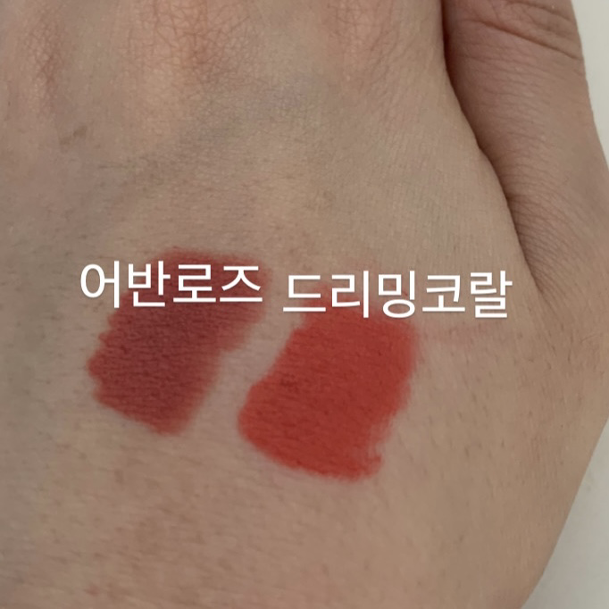 MilkTouch Everyday Sticky Lip Pencil [Dreaming Coral] review image
