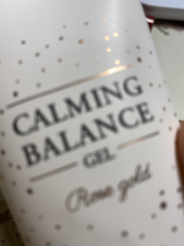 INCELLDERM Calming Balance Gel Reviews | Hwahae