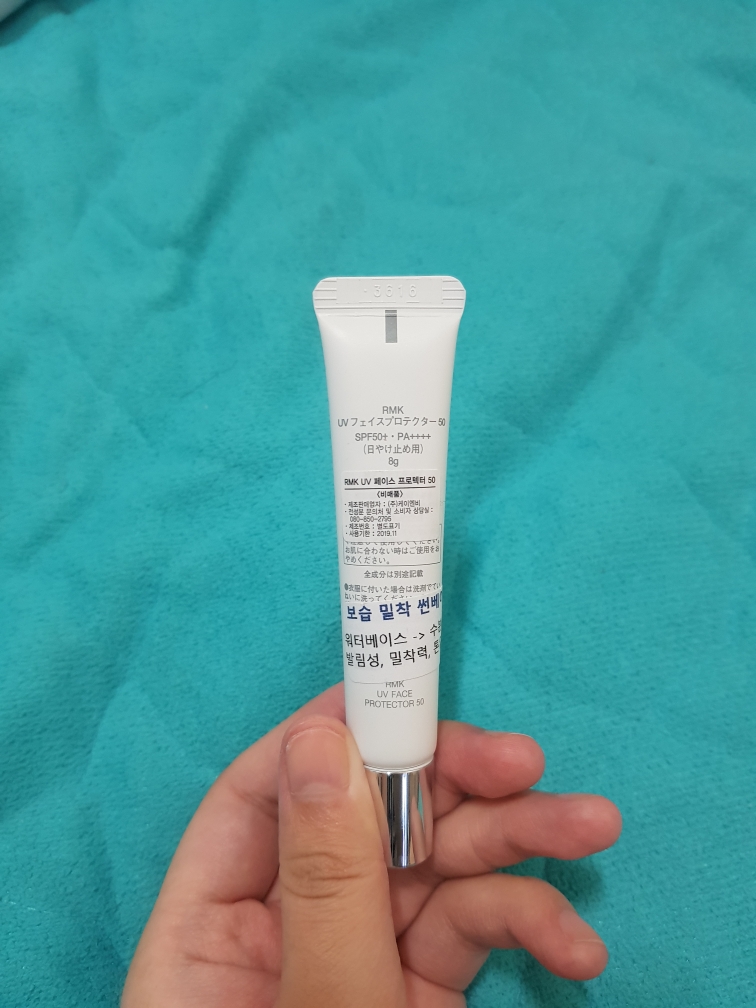 RMK (알엠케이) UV 페이스 프로텍터 [SPF50+/PA++++] review image