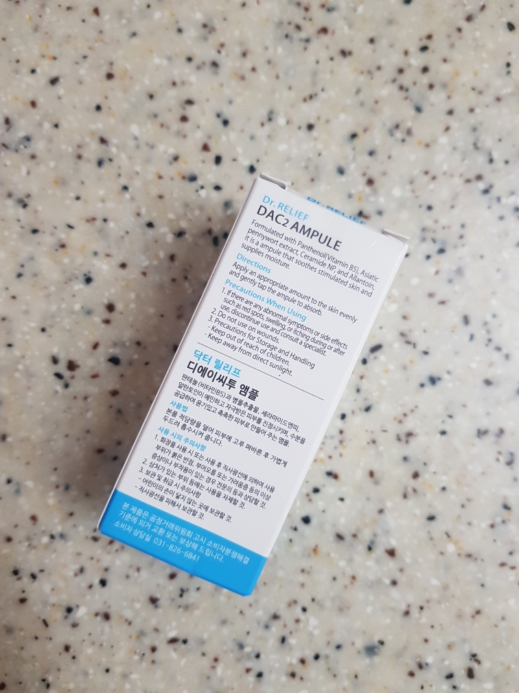 DAC2 安瓿的真实用户使用照片