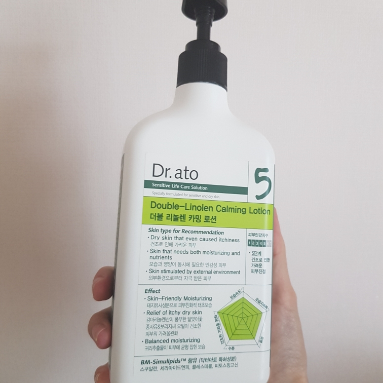 双重亚麻酸舒缓乳液的真实用户使用照片
