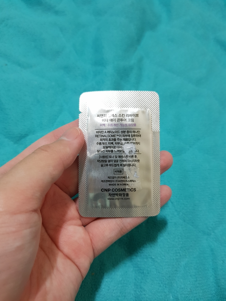 CNPRx Skin Revive Vita A Contour Cream review image