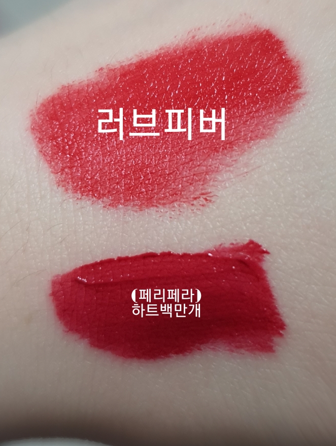 에스티로더 (ESTEELAUDER) 퓨어 컬러 휩 매트 립 컬러 [932 러브피버] review image