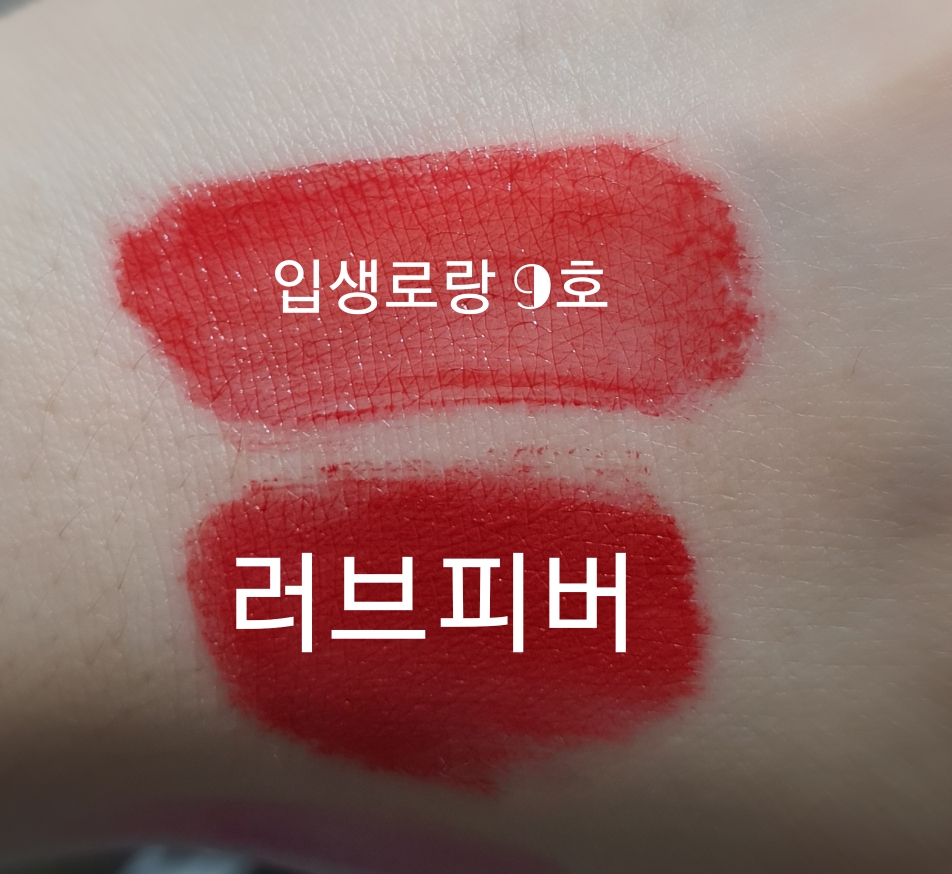 에스티로더 (ESTEELAUDER) 퓨어 컬러 휩 매트 립 컬러 [932 러브피버] review image