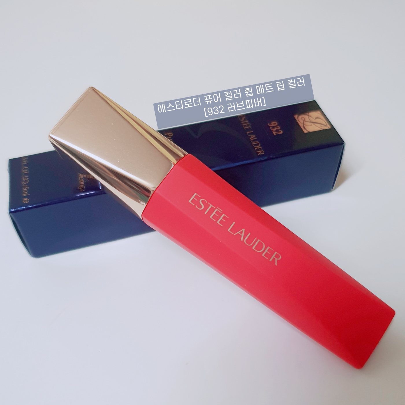 에스티로더 (ESTEELAUDER) 퓨어 컬러 휩 매트 립 컬러 [932 러브피버] review image