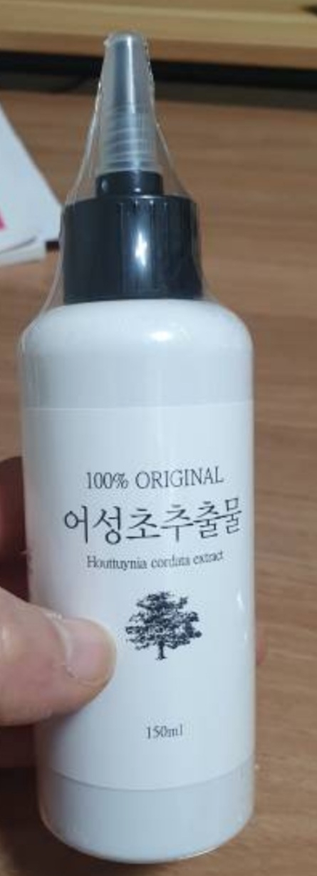 CELLBN 100%纯天然紫花地丁提取物 common.review image