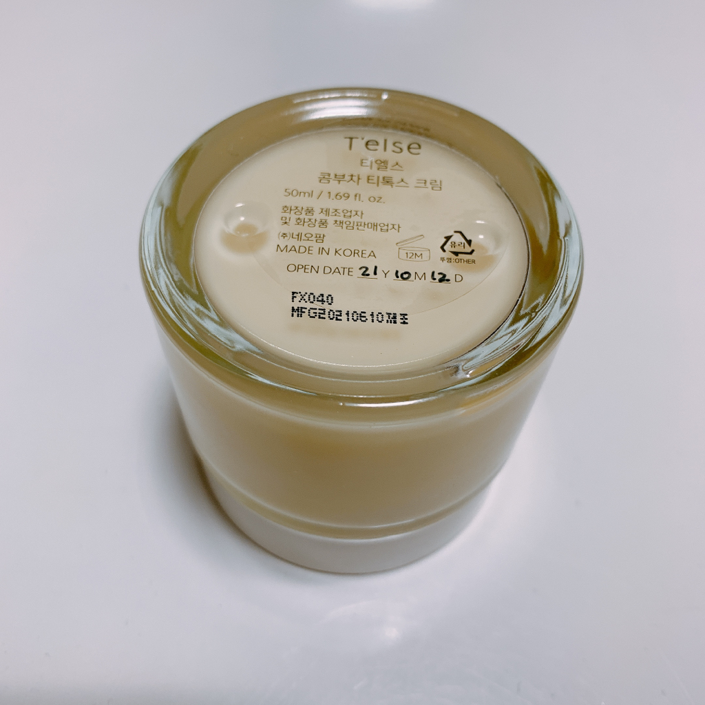 康普茶排毒霜的真实用户使用照片