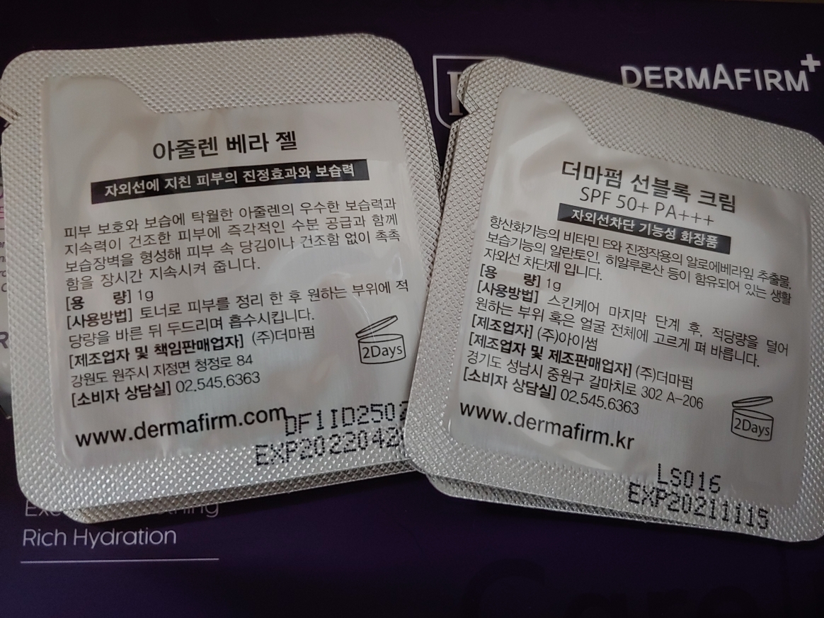 玛法公司 防晒霜[SPF50+/PA+++] common.review image