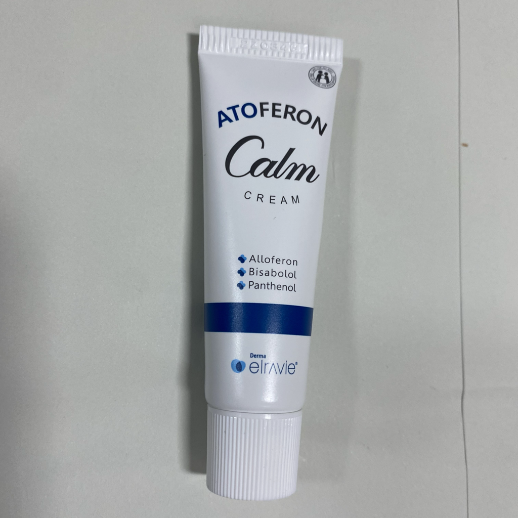阿托佛隆镇静乳霜的真实用户使用照片