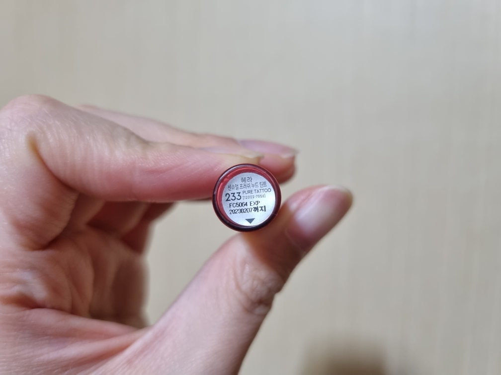 感官清新裸色唇釉 [#233 纯真刺青]的真实用户使用照片
