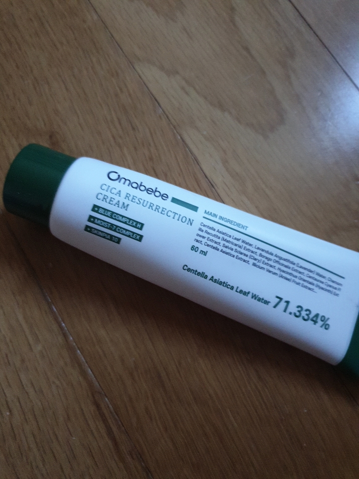 希卡复活霜 2代的真实用户使用照片