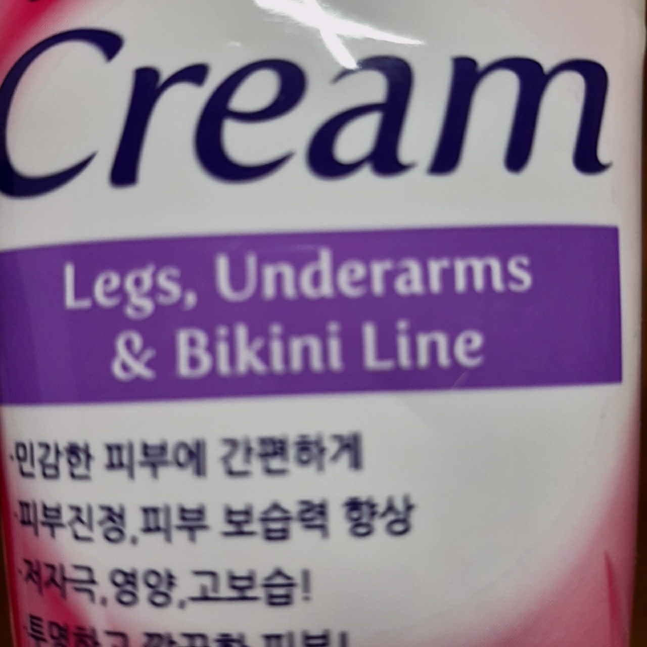 뷰티포뮬라 (BEAUTYFORMULAS) 로즈 제모크림 review image