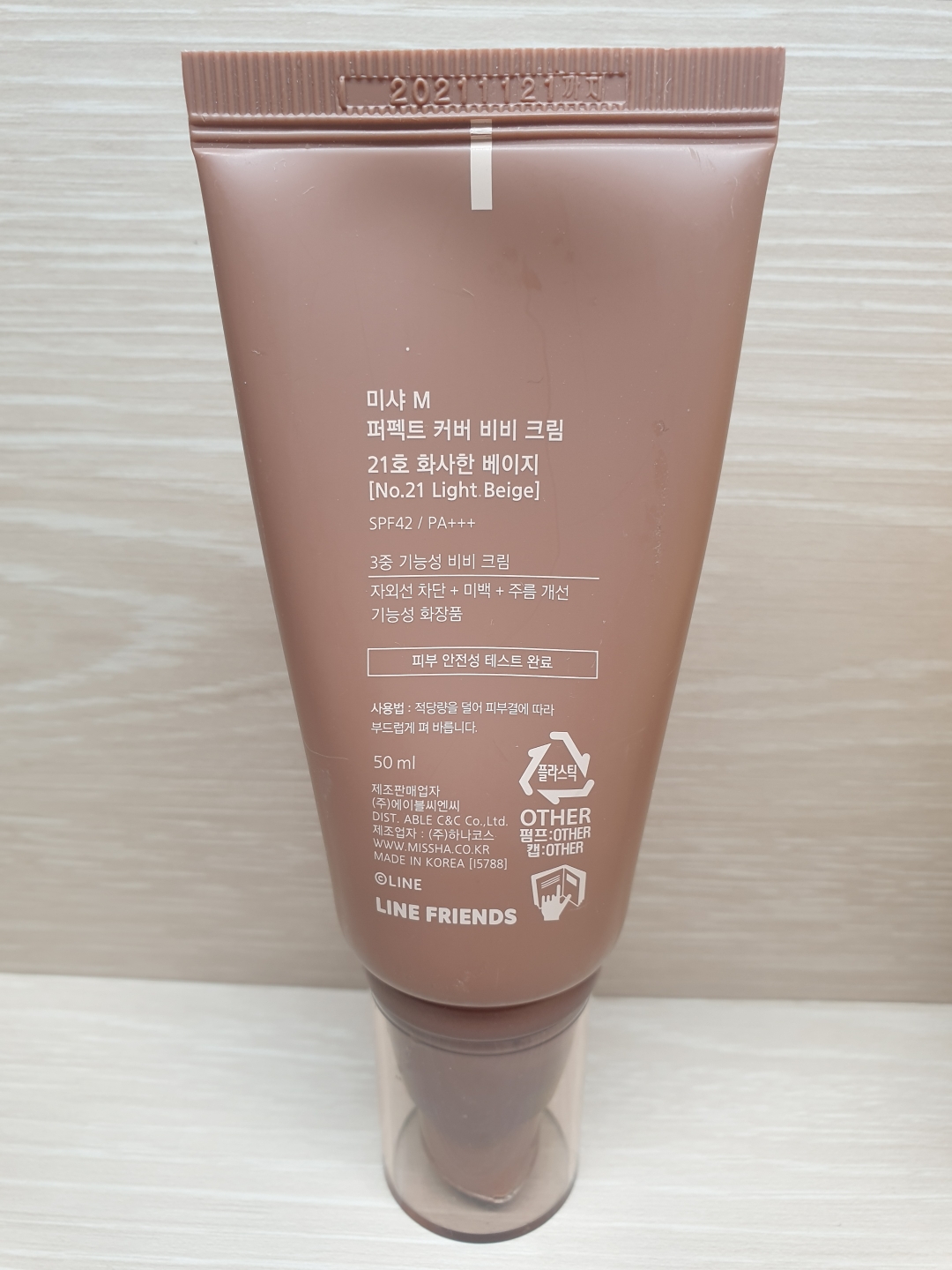 MISSHA Line Friends Edition Perfect Cover BB Cream [SPF42/PA+++] [No. 23 Natural Beige] review image