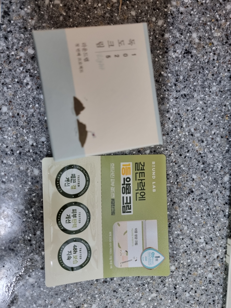 Real user review photo of 1025 Dokdo Light Cream