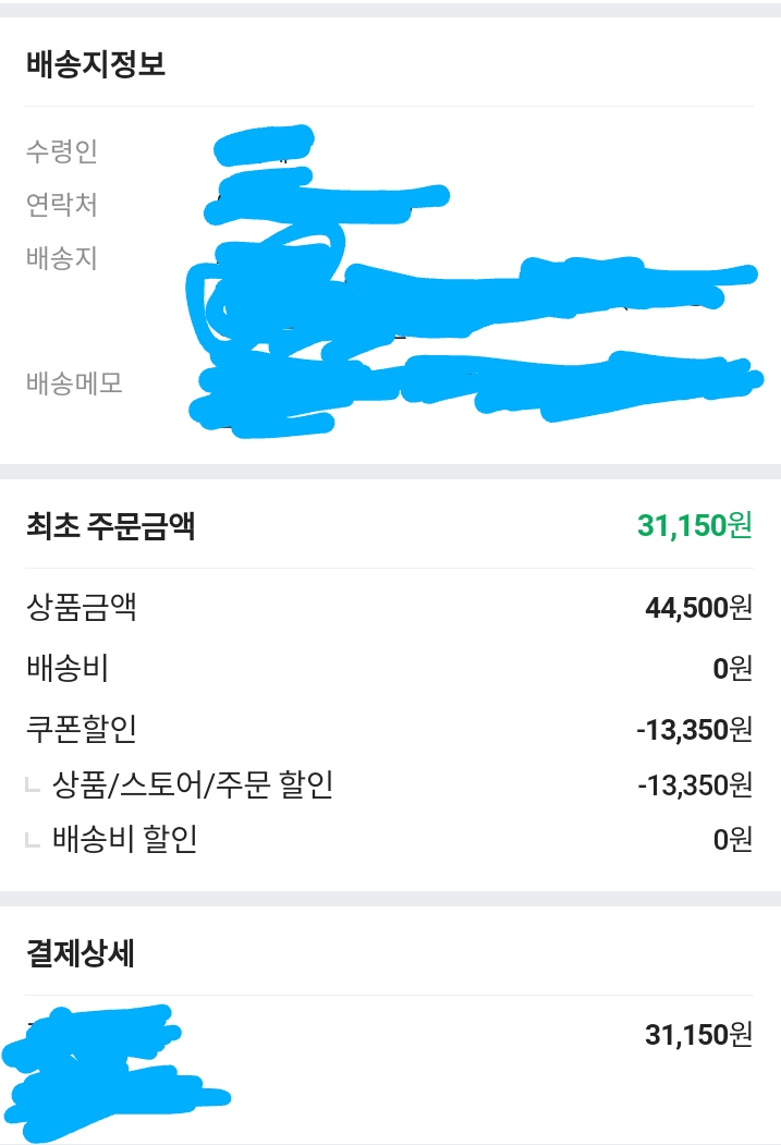 더순수 (Thesoonsoo) 마일드 딥 클렌징오일 review image