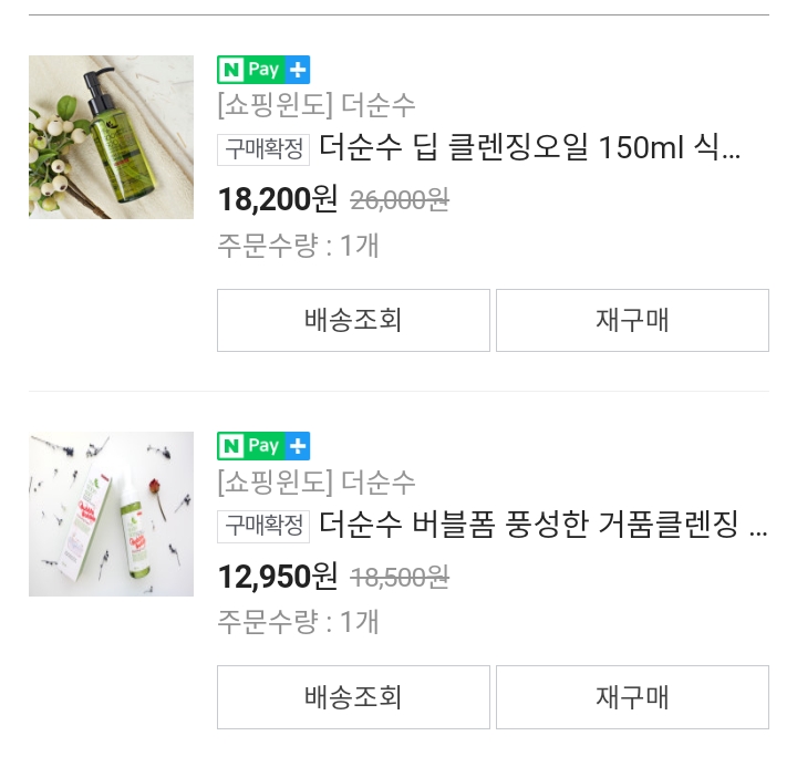 Thesoonsoo 泡泡泡沫洁面乳 common.review image