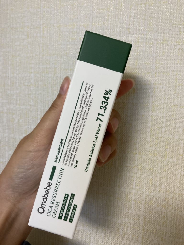 希卡复活霜 2代的真实用户使用照片