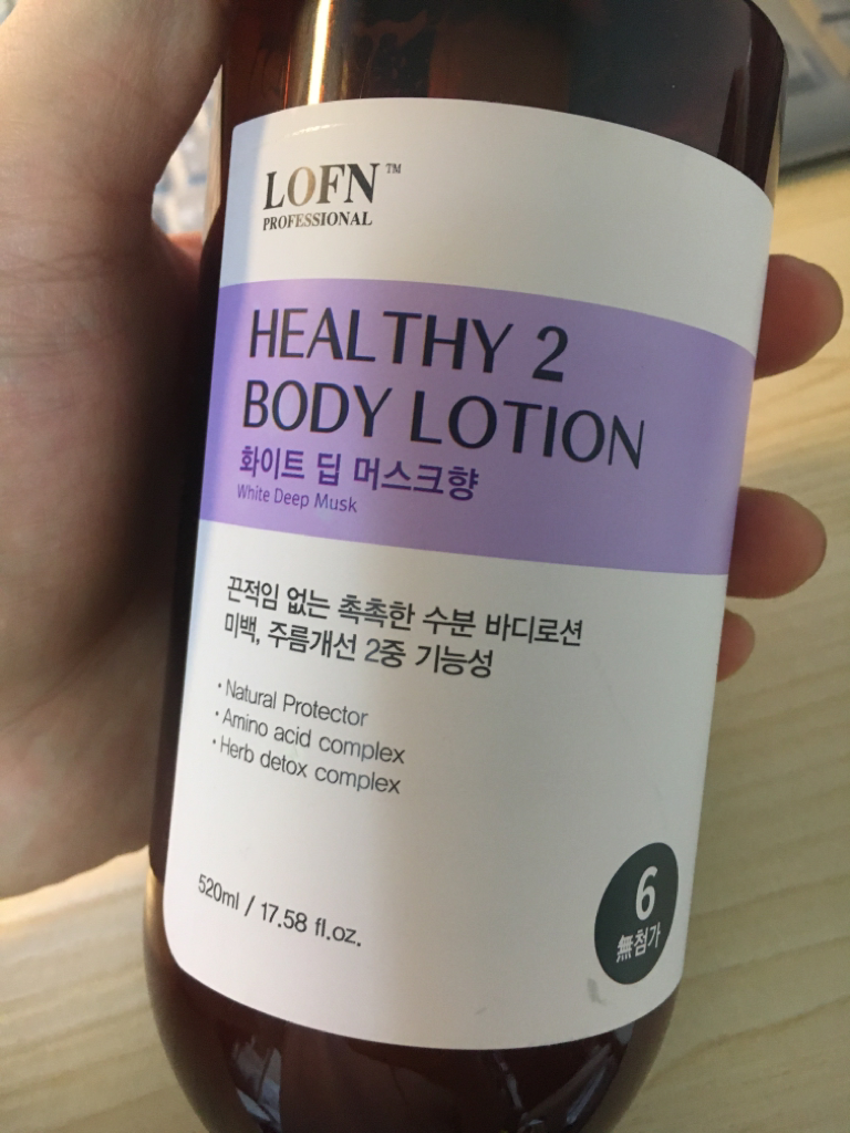 猴面包树健康2号身体乳液 [白色深层麝香］的真实用户使用照片