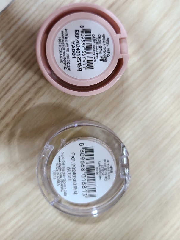 ETUDE Air Mousse Eyes [OR201 Dancing Coral] [Metal] review image
