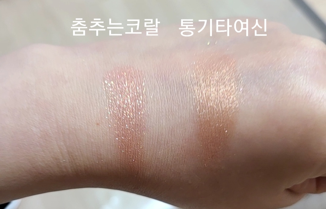 ETUDE Air Mousse Eyes [OR201 Dancing Coral] [Metal] review image