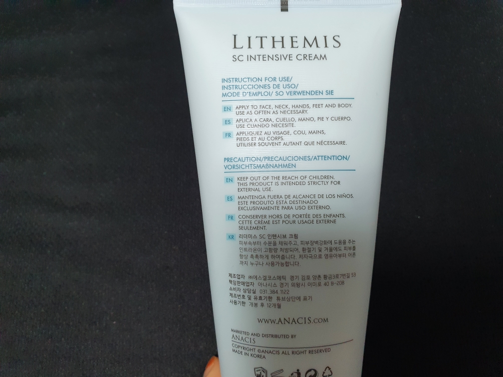 아나시스 (ANACIS) 리더미스 SC 인텐시브 크림 review image