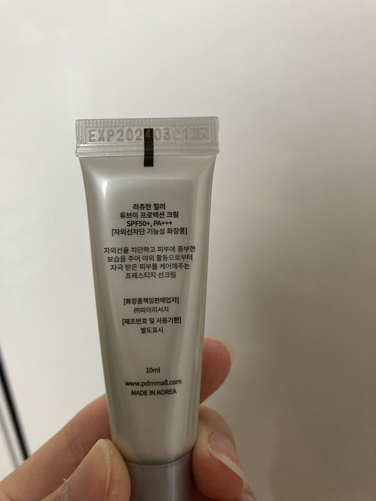 リジュラン (REJURANCOSMETICS) サンスクリーン [SPF50+/PA+++] 口コミ