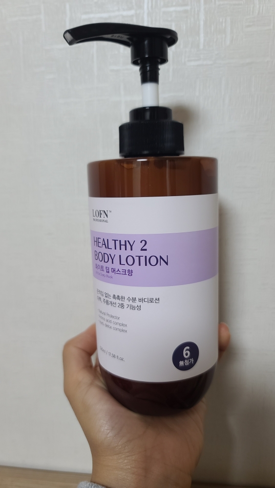 猴面包树健康2号身体乳液 [白色深层麝香］的真实用户使用照片