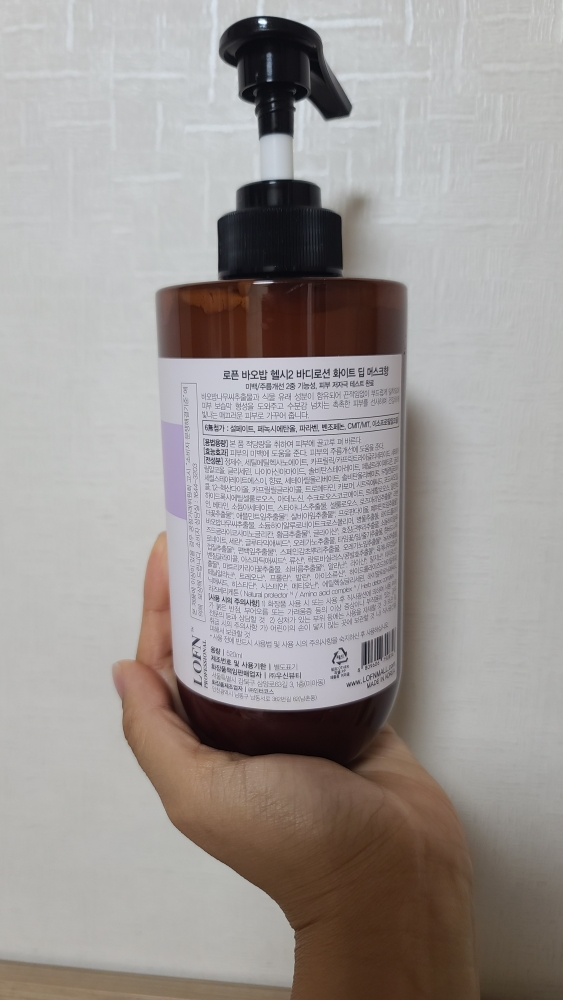 猴面包树健康2号身体乳液 [白色深层麝香］的真实用户使用照片