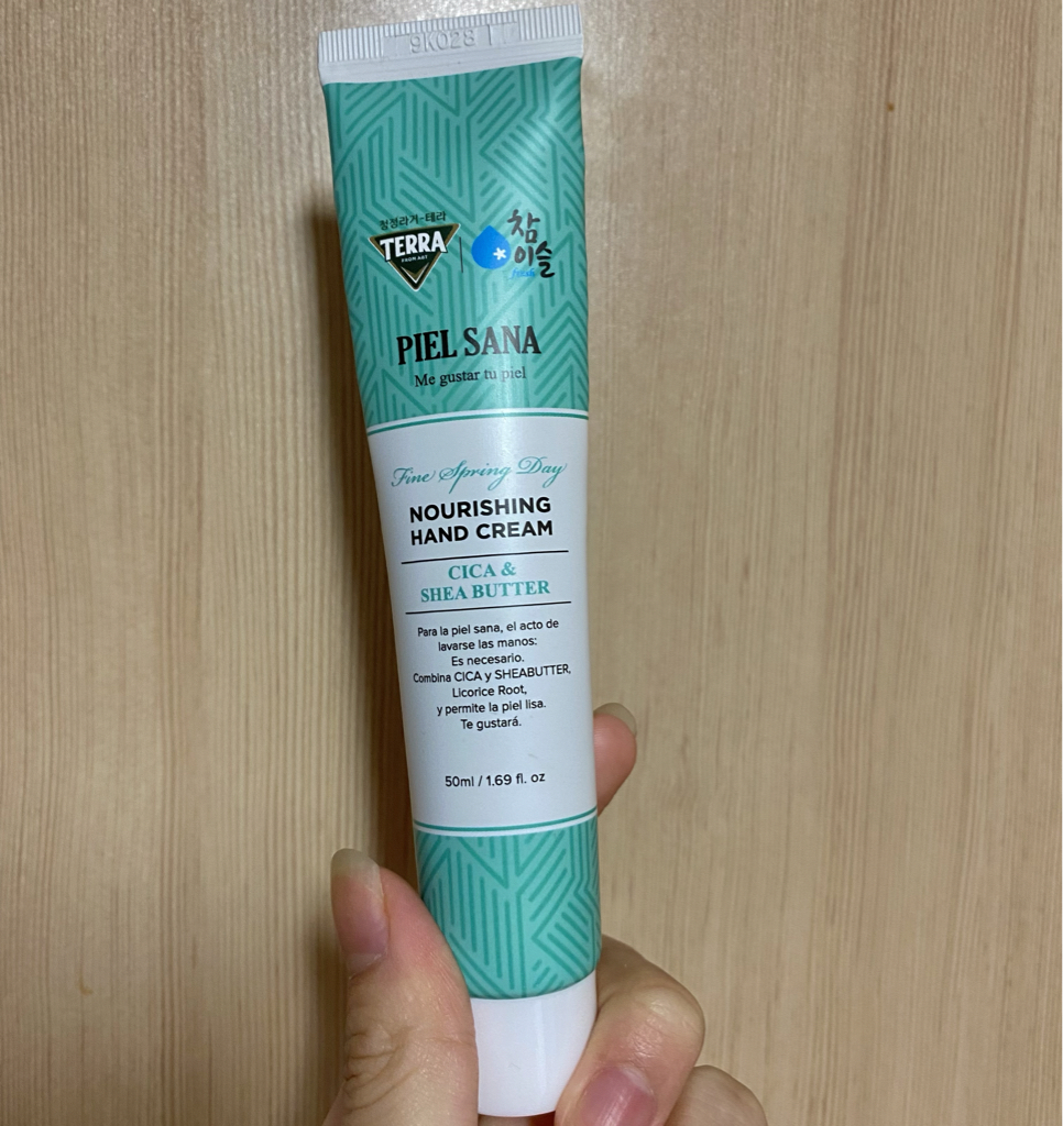 PIELSANA Nourishing Hand Cream [Fine Spring Day] review image
