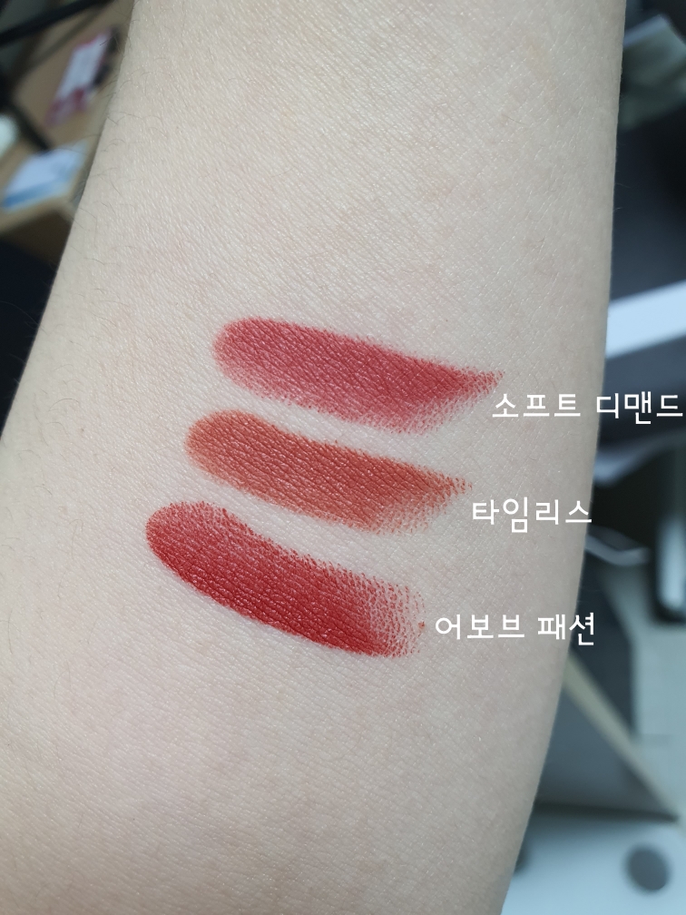 힌스 (hince) 무드인핸서 마뜨 립스틱 [소프트디맨드] review image