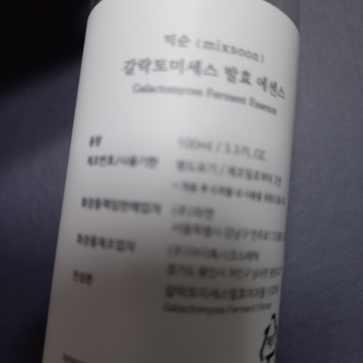 乳糖酵母发酵精华的真实用户使用照片