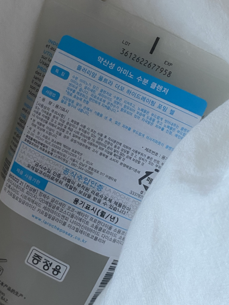 Real user review photo of TOLERIANE ULTRA DERMO-HYDRATING FOAMING GEL