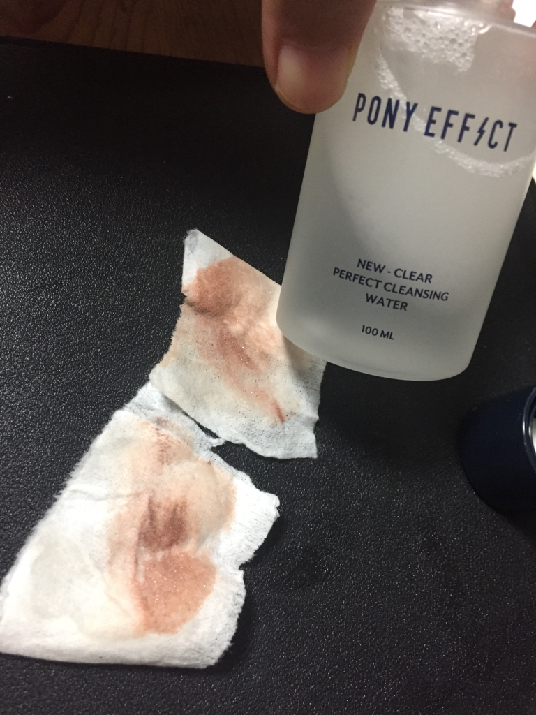 포니이펙트 (PONYEFFECT) 뉴-클리어 퍼펙트 클렌징 워터 review image