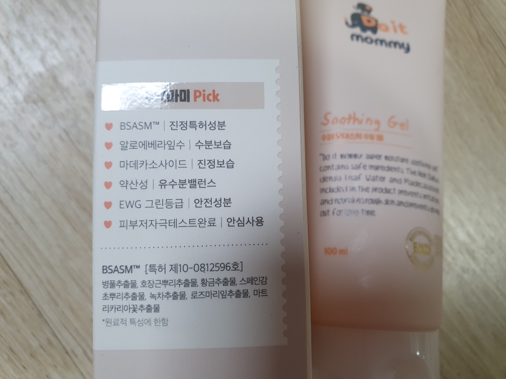 패키지