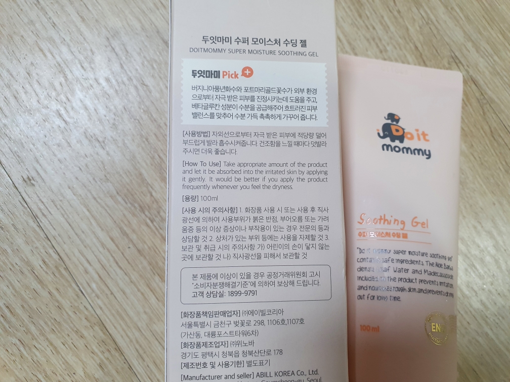 패키지