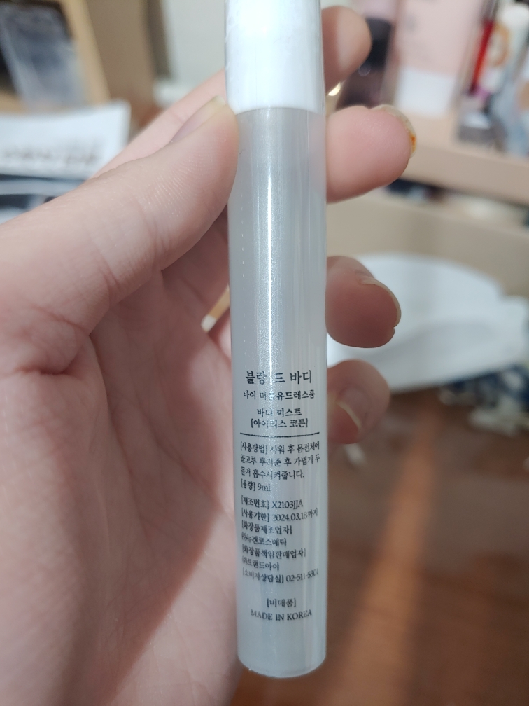 product review image