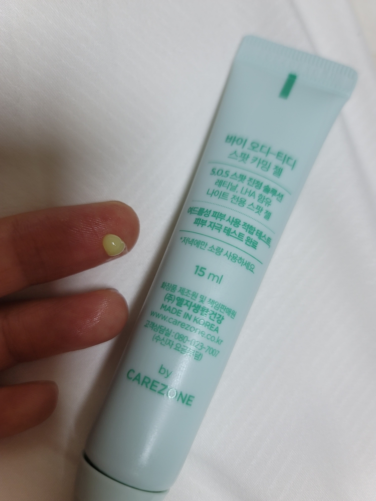 点穴凝胶 [问题护理]的真实用户使用照片
