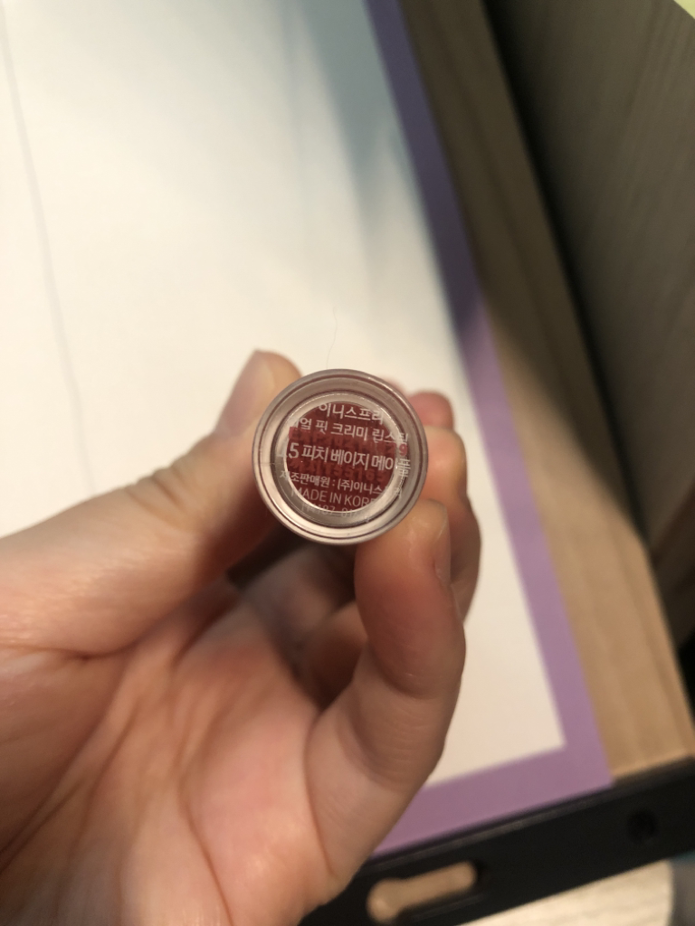 INNISFREE Real Fit Creamy Lipstick [No. 15 Peach Beige Maple] review image