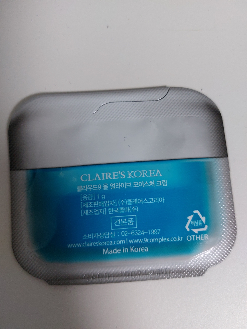 클라우드9 (Cloud9) 올 얼라이브 모이스처 크림 review image