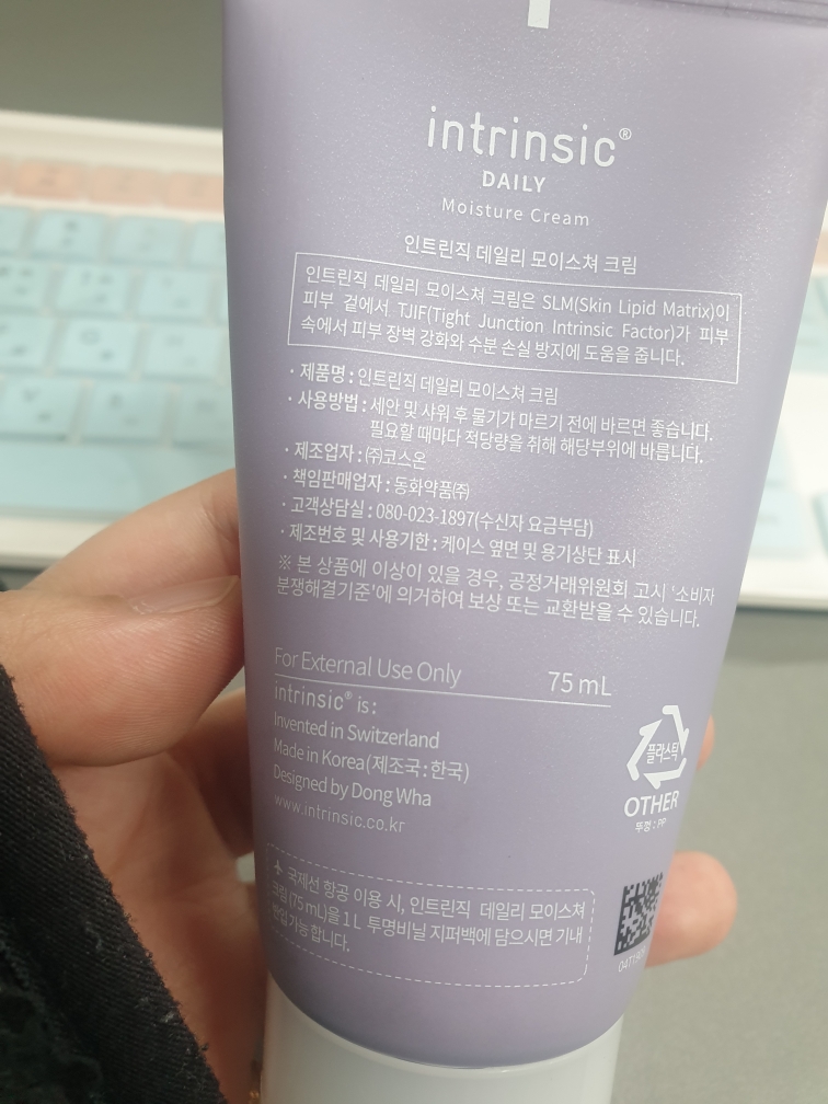 日常保湿霜的真实用户使用照片