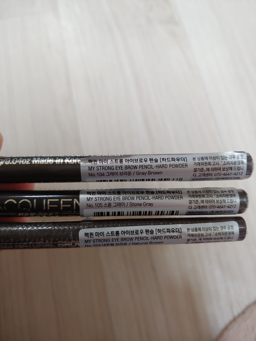My Strong Eyebrow Pencil Hard Powder [04 Grave Brown]的真实用户使用照片